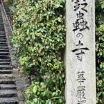 用户对于カフェドレザミ的评论图