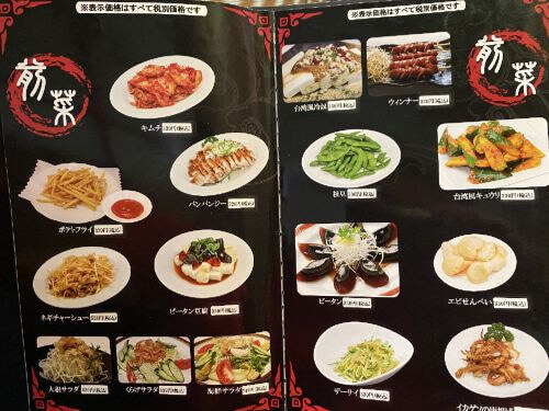 用户对于台湾料理 味源 忠和店的评论图