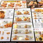 用戶對於ケンタッキーフライドチキン 到津店的評論圖