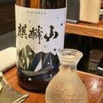 User's review image for 炙縁