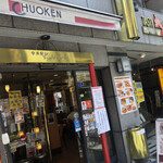 用戶對於中央軒 本店的評論圖