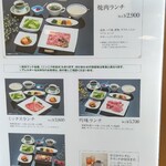 用戶對於叙々苑 ジェイアール京都伊勢丹店的評論圖