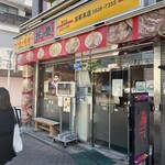 用戶對於らーめん弁慶 浅草本店的評論圖