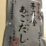 用戶對於久原本家  福岡空港店的評論圖