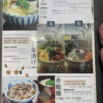 User's review image for 茂助だんご 羽田エアポートガーデン店