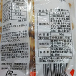 用戶對於天狗製菓株式会社 直売所的評論圖