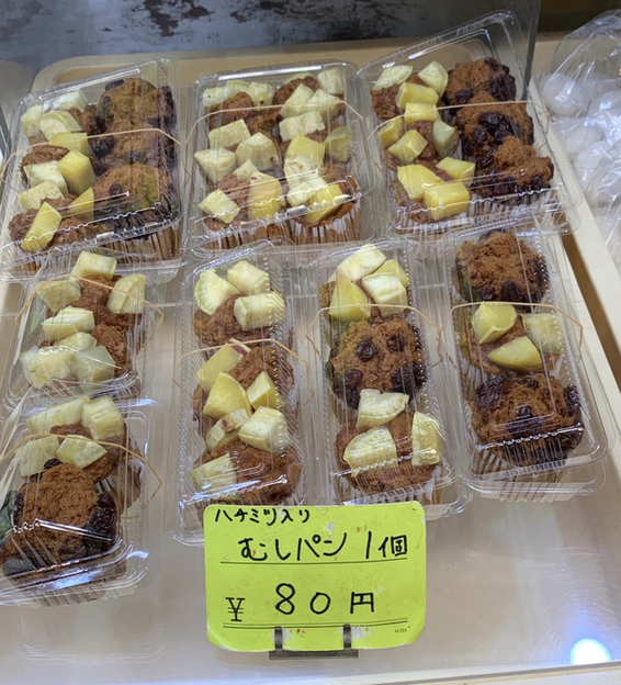 用戶對於岩田屋的評論圖