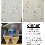 用户对于meli melo Yuki No Koe的评论图