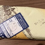 User's review image for 竹隆庵 岡埜 本店