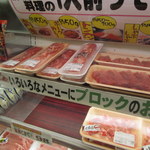 用戶對於生鮮館なかむら 里の前店的評論圖