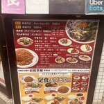 用户对于新福菜館 伏見店的评论图