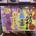 User's review image for 大新橋おさかなセンター
