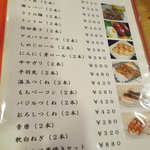 用户对于ろくもん銭的评论图