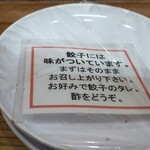 用户对于一楽家的评论图