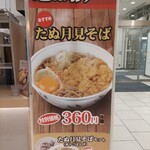 User's review image for 凜や 北千住店