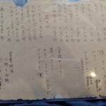 用戶對於蕎麦＆CAFE やまだ的評論圖