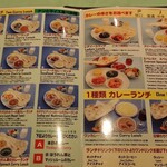 用戶對於エベレスト的評論圖