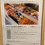User's review image for CHAYA 1899 TOKYO