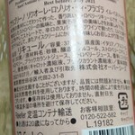 用户对于カルディコーヒーファーム アリオ札幌店的评论图