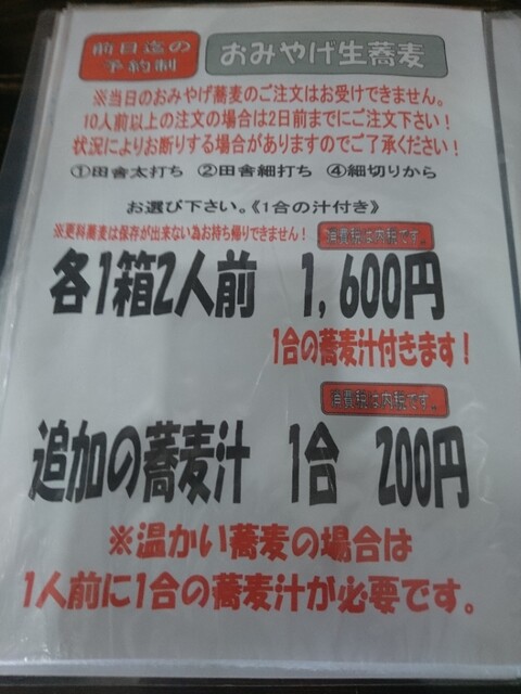 用户对于ゆう賀的评论高清图