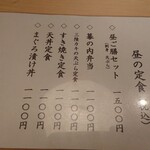User's review image for 割烹天竜