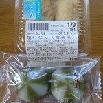 用户对于サザエ 東光ストア平岡店的评论图