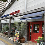 用户对于ドッグデプトカフェ お台場東京ビーチ店的评论图