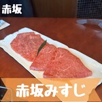 用戶對於赤坂 みすじ的評論圖