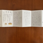 用戶對於たまご専⾨ 本巣ヱ 東京本家的評論圖