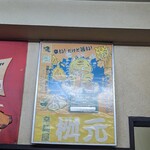 用戶對於辛麺屋 桝元 中洲本店的評論圖