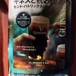 用戶對於フリゴ的評論圖