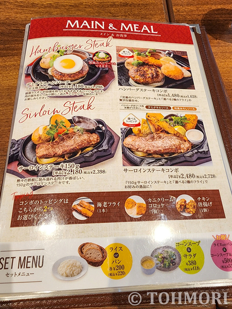 User's recommendation image for 銀座ライオン KITTE博多店