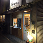 用戶對於クレープ アン 西八王子店的評論圖