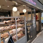 User's review image for リトルマーメイド 拝島店