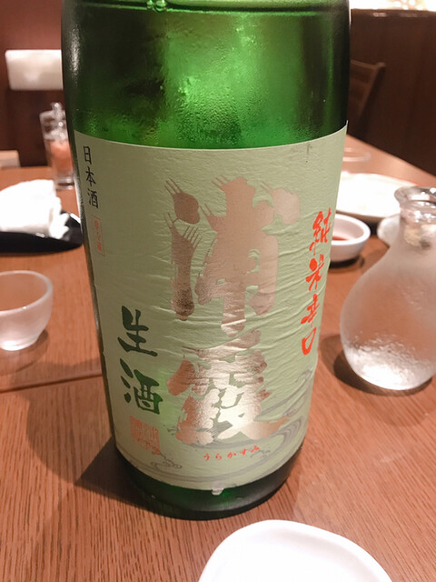 用戶對於ふみぜん 虎ノ門ヒルズ的評論高清圖