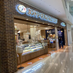 User's review image for カントリーマアム FACTORY ららぽーとEXPOCITY店