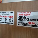 用戶對於町田商店 武蔵村山店的評論圖