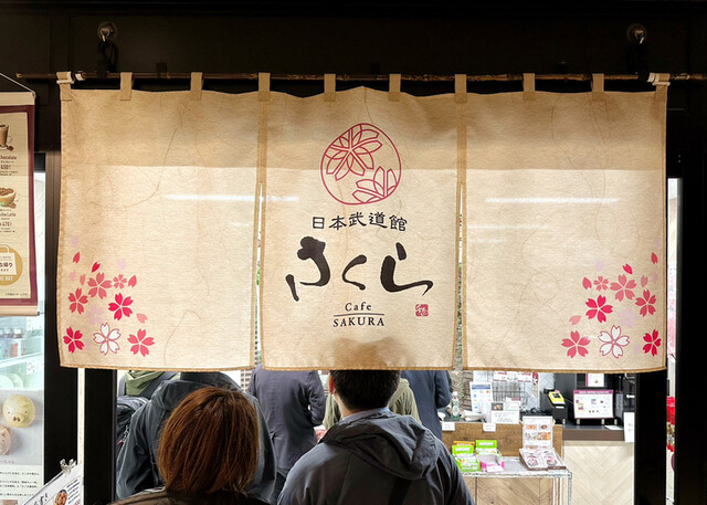 用戶對於日本武道館 売店的評論高清圖