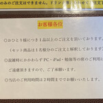 用户对于純喫茶 スワン 阿倍野店的评论图
