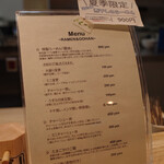 User's review image for comorebi Ramen house