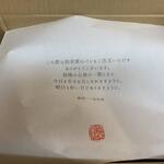 用戶對於農家パン 弥栄窯的評論圖