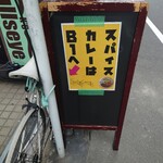 User's review image for Sally Curry