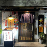 User's review image for 志喜千庵