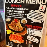 用戶對於天神たんか的評論圖