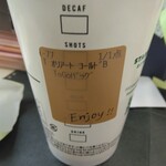 User's review image for スターバックスコーヒー 京都BAL店