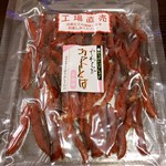 用户对于(株)山珍 ちんみ直売所的评论图