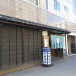 用户对于鮨匠 嵯峨野的评论图