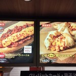 用戶對於TOHOシネマズ 府中的評論圖
