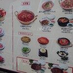 User's review image for セマウル食堂 河原町店