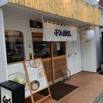 用户对于ボクの麺処的评论图